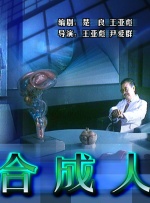 深夜的小伙子